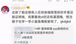 丁姐爆料视频大全最新一期,揭秘娱乐圈惊人内幕