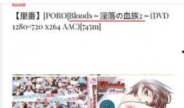 落血族2在线观看,血战重生，复仇之路