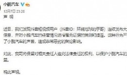 青海抖音爆料最新消息,神秘事件引发热议！