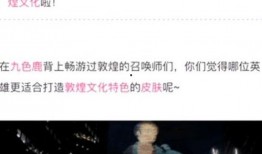 黑喵近期爆料视频