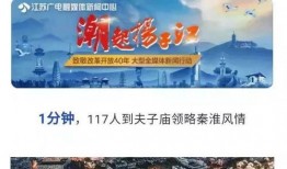 淮安导游爆料新闻事件最新,揭秘景区背后的惊人真相