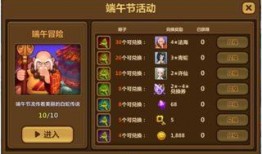 活动爆料视频大全最新版,精彩瞬间一网打尽